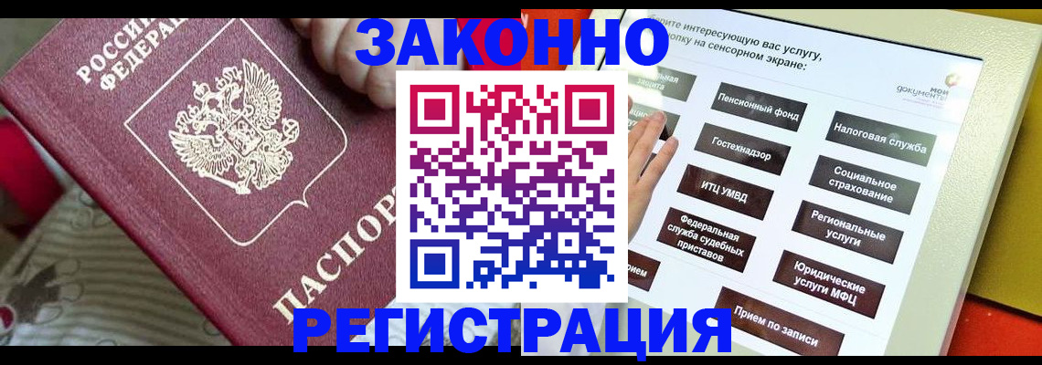 пропишу в квартире в Сегеже