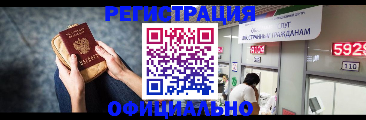 найти адрес прописки в Сегеже
