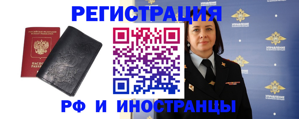 временная регистрация адрес в Сегеже